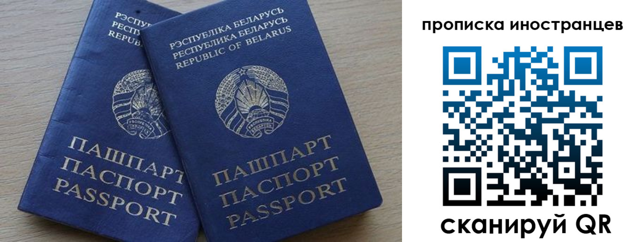 временная регистрация госуслуги в Ярославле