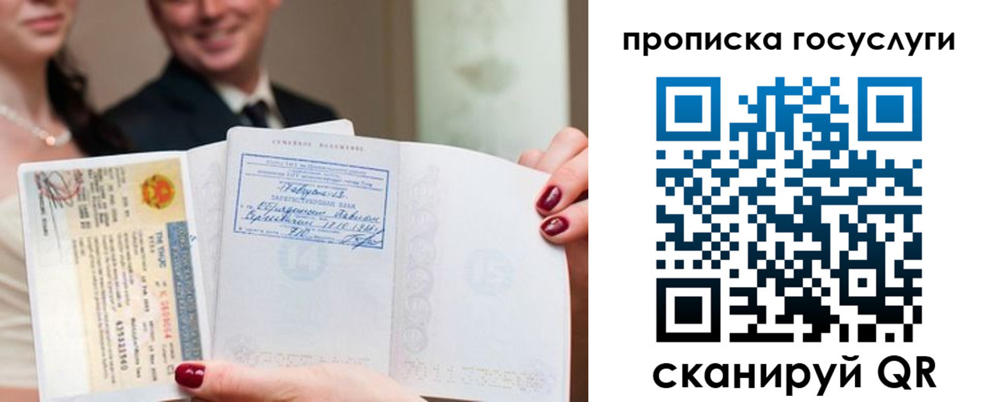 прописка в квартире в Ярославле