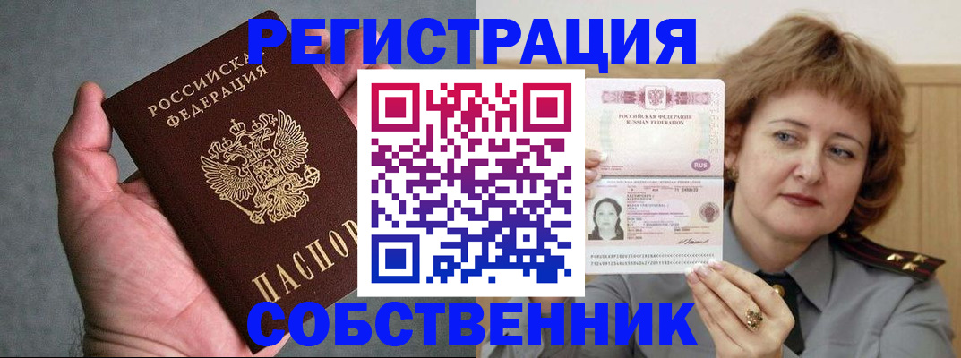 регистрация для дет. сада в Ярославле