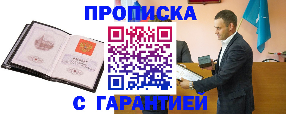 найти адрес прописки в Ярославле