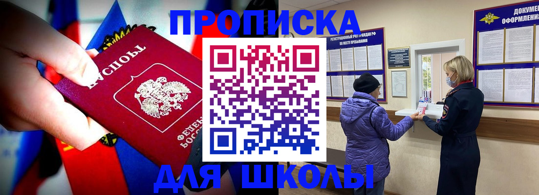 временная регистрация законно в Ярославле